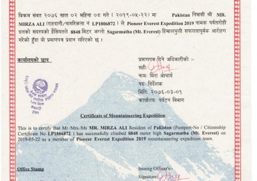 Everest Certificate